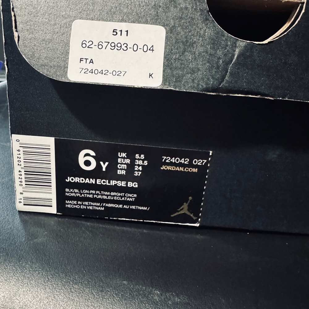 Jordan eclipse - Picture 8 of 9